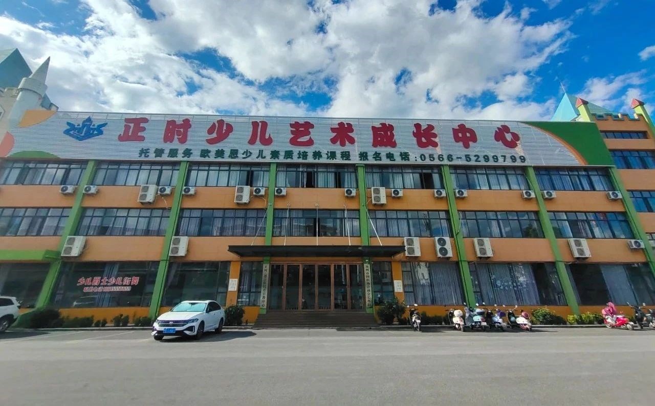 关爱员工家庭，，，，赋能安心工作！！！！凯时尊龙智能科技集团员工子女暑假免费“两托”班，，，，让幸福触手可及！！