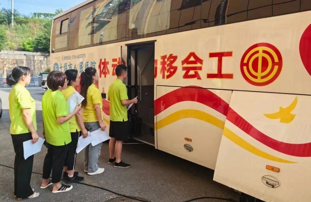 关爱员工健康，，，共建幸福企业！！凯时尊龙智能科技集团湖北基地开展一年一度全员健康体检